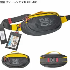 Kagamine Rin/Len Waist Bag