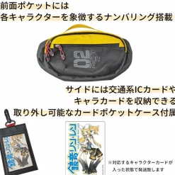 Kagamine Rin/Len Waist Bag