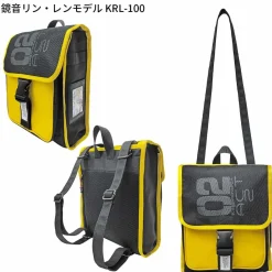 Kagamine Rin/Len 2-Way Square Backpack