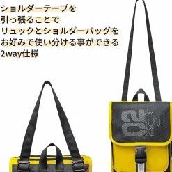 Kagamine Rin/Len 2-Way Square Backpack