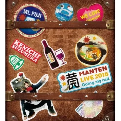 Kenichi Suzumura Manten Live 2018: Going My Rail