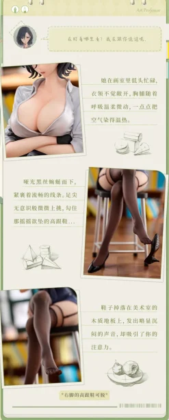 Kesoshirou Illustration After-School Art Instruction - Rumi 1/6 Scale Figure