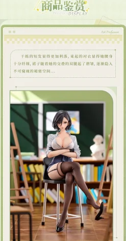 Kesoshirou Illustration After-School Art Instruction - Rumi 1/6 Scale Figure