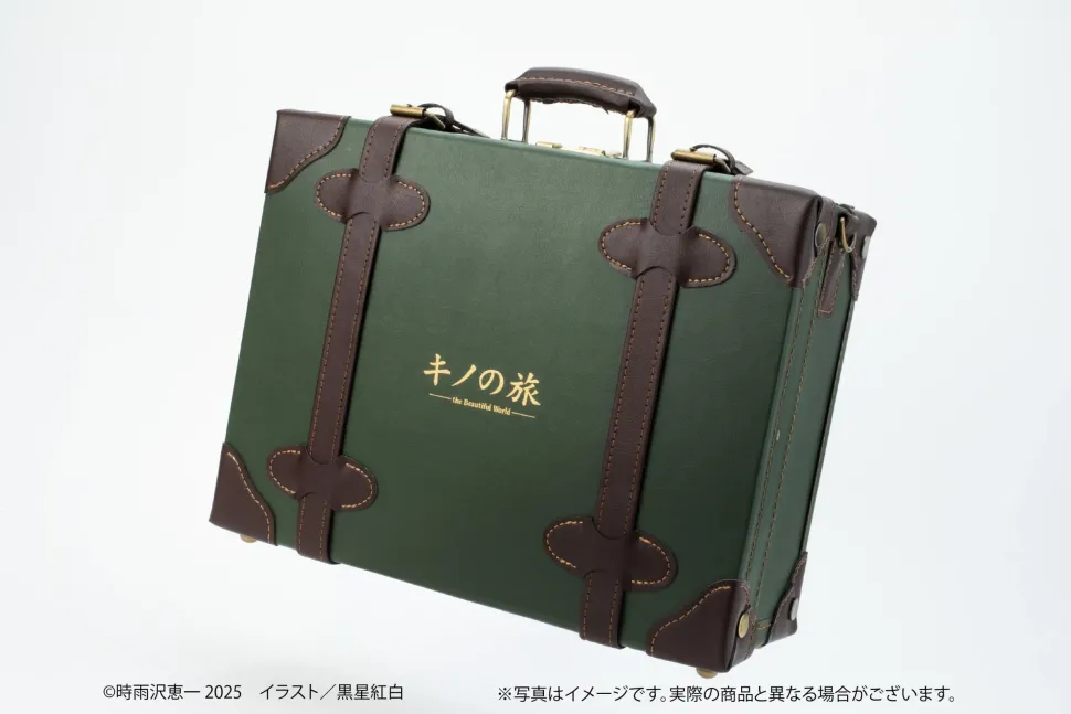 Kino's Journey: The Beautiful World 25th Anniversary 2Way Mini Trunk Classic Type