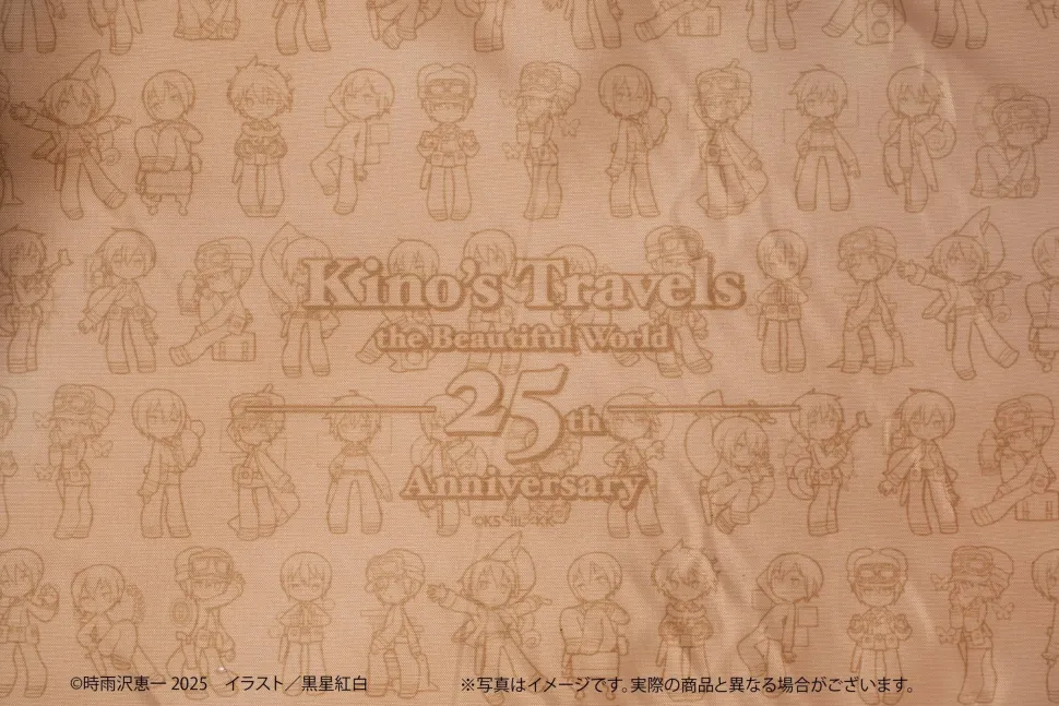 Kino's Journey: The Beautiful World 25th Anniversary 2Way Mini Trunk Classic Type