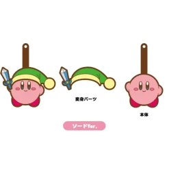 Kirby Transforming Rubber Straps