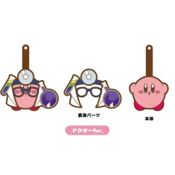Kirby Transforming Rubber Straps