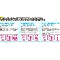 Kirby's Dream Land Kirby no Copitoru!