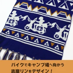 Laid-Back Camp Season 3 Rin Shima Scarf