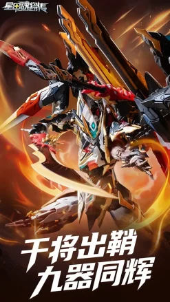 Legend of Star General MNP-XH12 Gan Jiang Plastic Model Kit