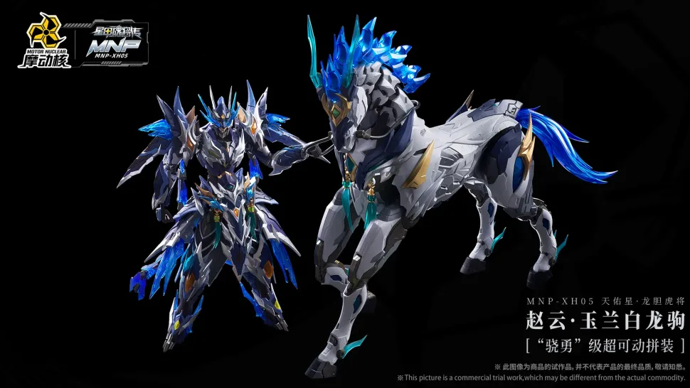 Legend of Star General MNP-XH05 Zhao Yun & Yu Lan Bai Long Ju Action Plastic Model Kit