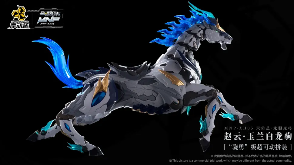 Legend of Star General MNP-XH05 Zhao Yun & Yu Lan Bai Long Ju Action Plastic Model Kit