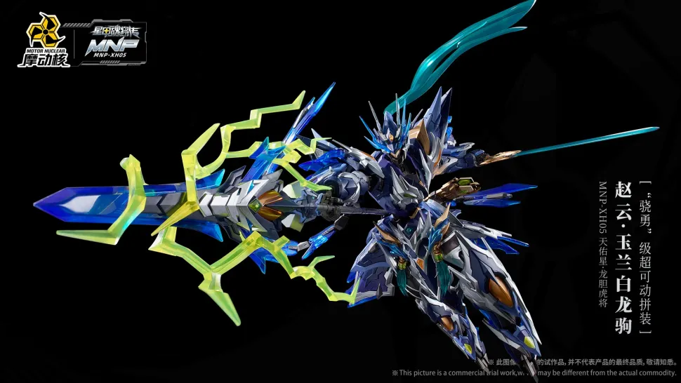 Legend of Star General MNP-XH05 Zhao Yun & Yu Lan Bai Long Ju Action Plastic Model Kit