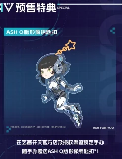 Ling Cage Ash 1/4 Scale Bust Figure