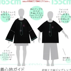 LISTEN FLAVOR 2022 Hatsune Miku Collaboration Hatsune Miku Zip Sleeve Top (Re-run)