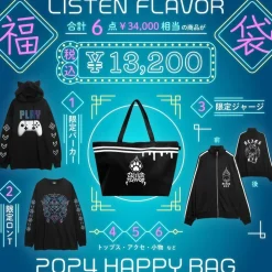 LISTEN FLAVOR Lucky Bag 2024