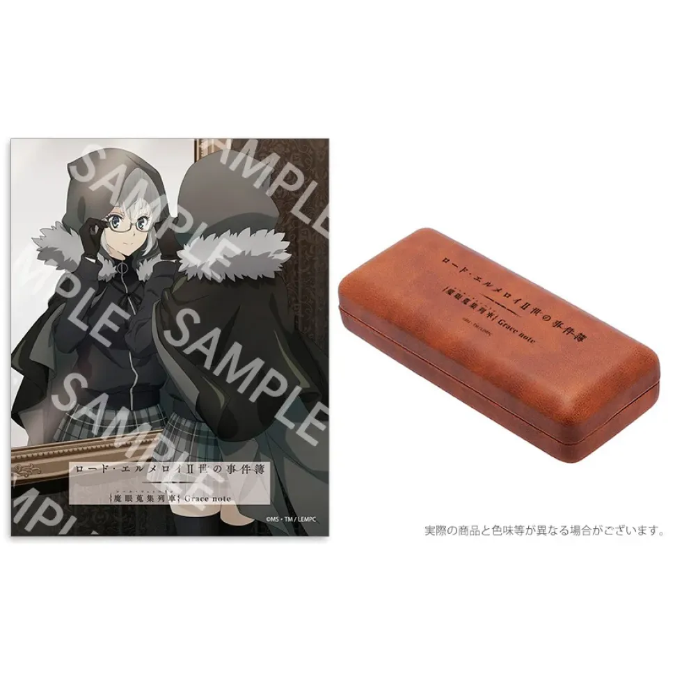 Lord El-Melloi II's Case Files Gray Glasses (Blue Light Cutting Lenses)