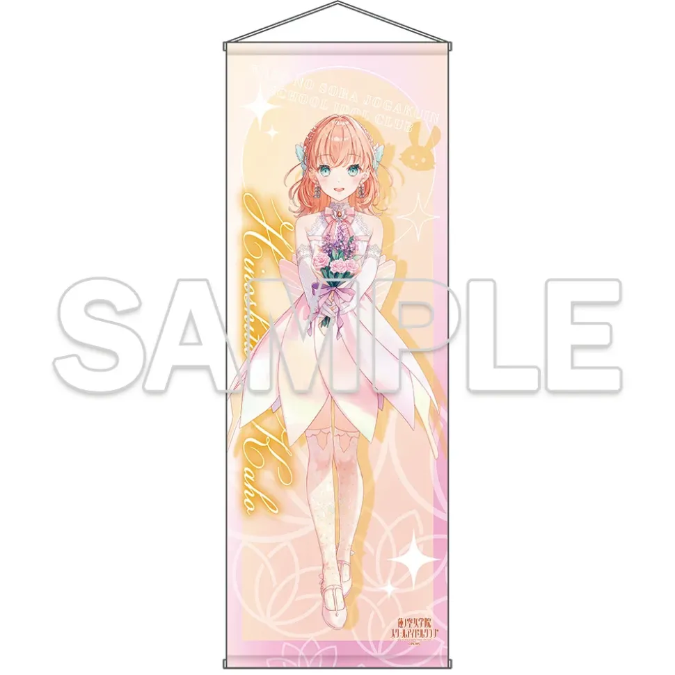Love Live! Hasu no Sora Jogakuin School Idol Club Extra Large Tapestry Ver.AURORA FLOWER