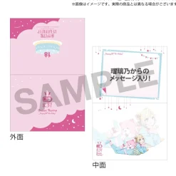 Love Live! Hasu no Sora Jogakuin School Idol Club (Birthday 2025) Hasu no Sora Jogakuin School Store Birthday Present Rurino Osawa 18th Birthday Celebration Set