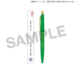 Love Live! Hasu no Sora Jogakuin School Idol Club (102rd Generation Graduation Goods) Hasu no Sora Jogakuin School Store Graduation Memorial Tsuzuri Yugiri set