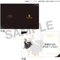 Love Live! Hasu no Sora Jogakuin School Idol Club Hasu no Sora Jogakuin School Store Birthday Present Kaho Hinoshita's 17th Birthday Celebration Set