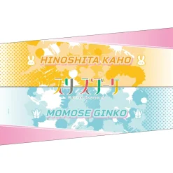 Love Live! Hasu no Sora Jogakuin School Idol Club 5th Live Tour ～4Pair Power Spread!!!!～ Arm Covers