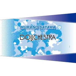 Love Live! Hasu no Sora Jogakuin School Idol Club 5th Live Tour ～4Pair Power Spread!!!!～ Arm Covers