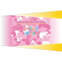 Love Live! Hasu no Sora Jogakuin School Idol Club 5th Live Tour ～4Pair Power Spread!!!!～ Arm Covers