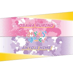 Love Live! Hasu no Sora Jogakuin School Idol Club 5th Live Tour ～4Pair Power Spread!!!!～ Arm Covers