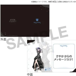 Love Live! Hasu no Sora Jogakuin School Idol Club Hasu no Sora Jogakuin School Store Birthday Present Sayaka Murano's 17th Birthday Celebration Set