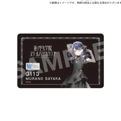 Love Live! Hasu no Sora Jogakuin School Idol Club Hasu no Sora Jogakuin School Store Birthday Present Sayaka Murano's 17th Birthday Celebration Set