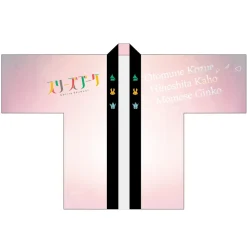 Love Live! Hasu no Sora Jogakuin School Idol Club Full Graphic Happi Cerise Bouquet