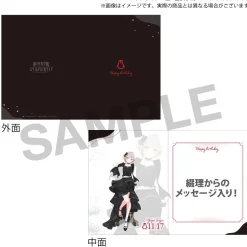 Love Live! Hasu no Sora Jogakuin School Idol Club Hasu no Sora Jogakuin School Store Birthday Present Tsuzuri Yugiri's 18th Birthday Celebration Set