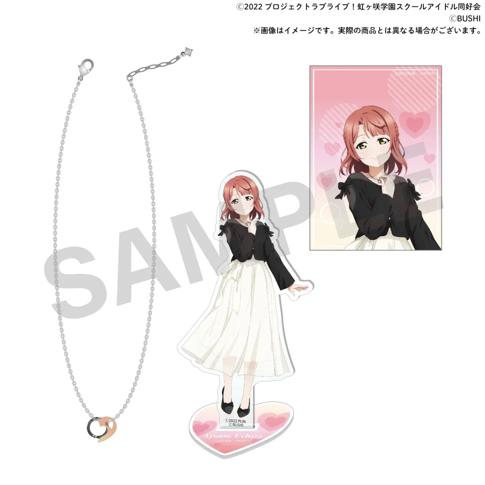 Love Live! Nijigasaki High School Idol Club Nijigasaki High School Store Nijichizu Ending Achievement Celebration! Pair Necklace Set