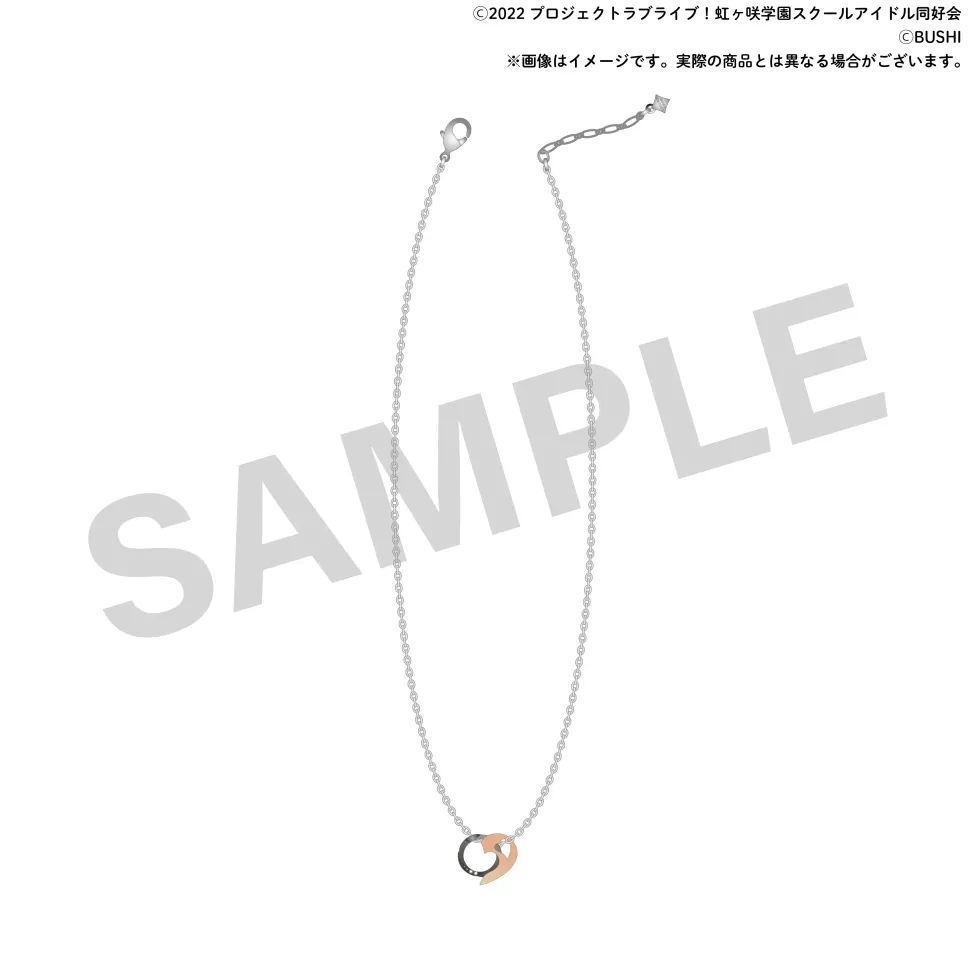 Love Live! Nijigasaki High School Idol Club Nijigasaki High School Store Nijichizu Ending Achievement Celebration! Pair Necklace Set