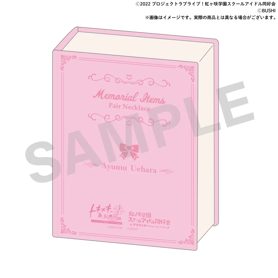 Love Live! Nijigasaki High School Idol Club Nijigasaki High School Store Nijichizu Ending Achievement Celebration! Pair Necklace Set