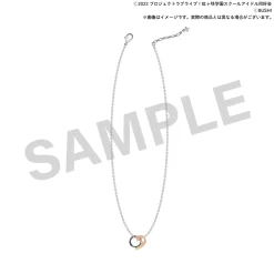Love Live! Nijigasaki High School Idol Club Nijigasaki High School Store Nijichizu Ending Achievement Celebration! Pair Necklace Set