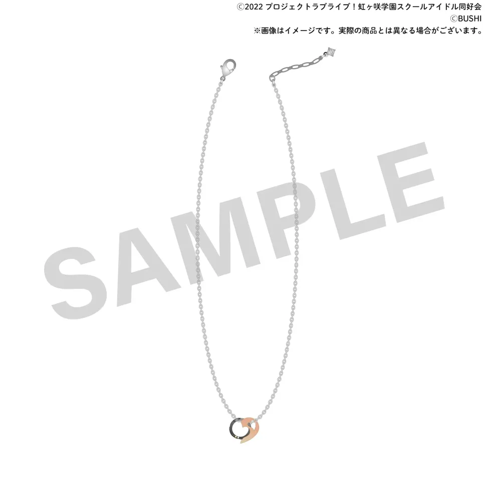 Love Live! Nijigasaki High School Idol Club Nijigasaki High School Store Nijichizu Ending Achievement Celebration! Pair Necklace Set