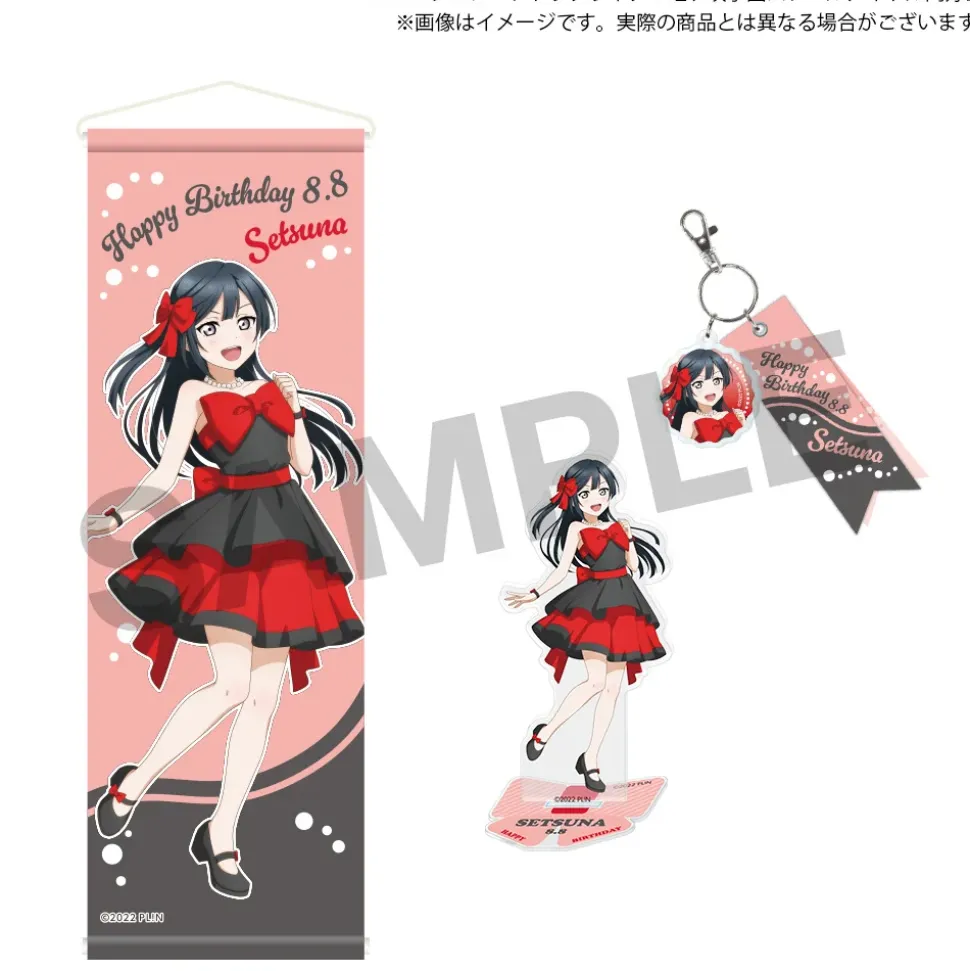 Love Live! Nijigasaki High School Idol Club Nijigasaki High School Store Birthday Present 2025 Setsuna Yuki Celebration Set