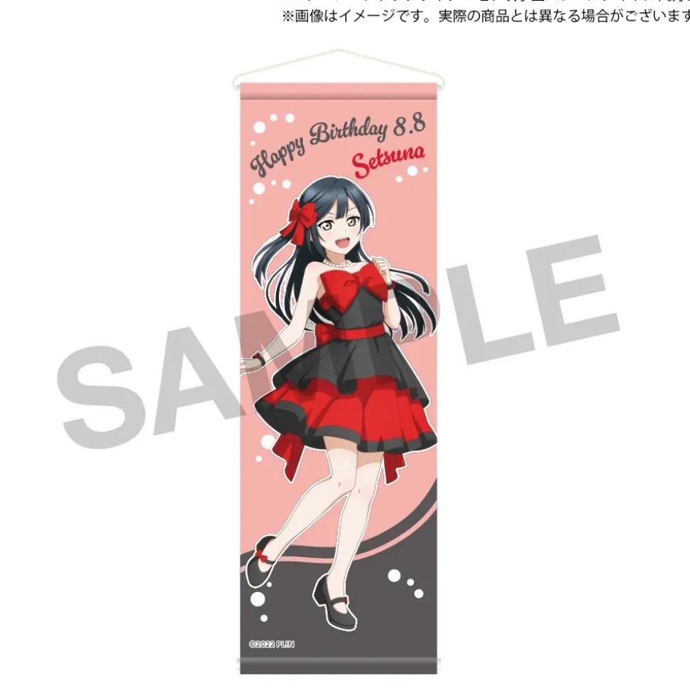 Love Live! Nijigasaki High School Idol Club Nijigasaki High School Store Birthday Present 2025 Setsuna Yuki Celebration Set