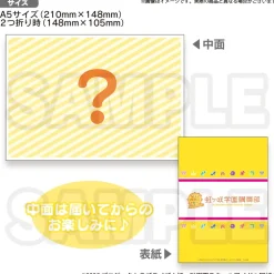 Love Live! Nijigasaki High School Idol Club Nijigasaki High School Store Official Memorial Item Vol. 3: Shout Out Your Love! Reversible Tote Bag