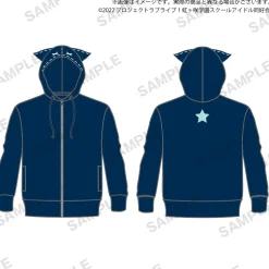 Love Live! Nijigasaki High School Idol Club Nijigasaki High School Store Mia Taylor's Cat Ear Hoodie