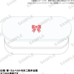 Love Live! Nijigasaki High School Idol Club Nijigasaki High School Store Ayumu Uehara's Bento Box