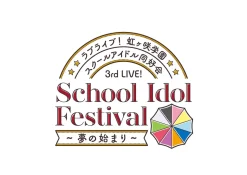 Love Live! Nijigasaki High School Idol Club 3rd Live! School Idol Festival ~Beginning of Our Dream~ Ai Miyashita Running Cap