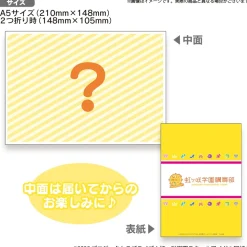 Love Live! Nijigasaki High School Idol Club Nijigasaki High School Store Official Memorial Item Vol. 4: Ai Miyashita's Puns Tenugui Towel