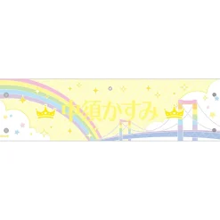 Love Live! Nijigasaki High School Idol Club 2nd Live! Embroidered Armband Collection