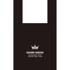 Love Live! Nijigasaki High School Idol Club 6th Live! I Love You ⇆ You Love Me Kasumi Nakasu Costume-Style Shopping Bag