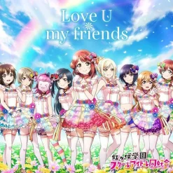 Love Live! Nijigasaki High School Idol Club 2nd CD