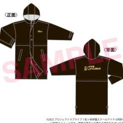 Love Live! Nijigasaki High School Idol Club Nijigasaki High School Store Black Long Bench Coat