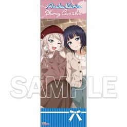 Love Live! Nijigasaki High School Idol Club Big Towel ~Rainbow Color Coordination~